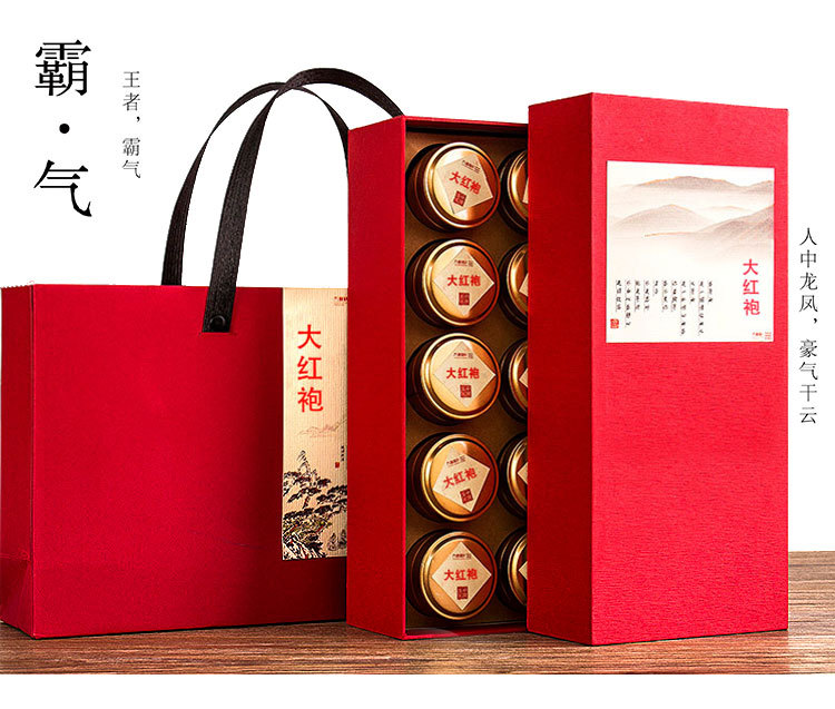 小罐裝10罐大紅袍_02