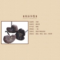 供應(yīng)黑靈芝 白底黑靈芝 長(zhǎng)腿白底黑靈芝 量大從優(yōu)