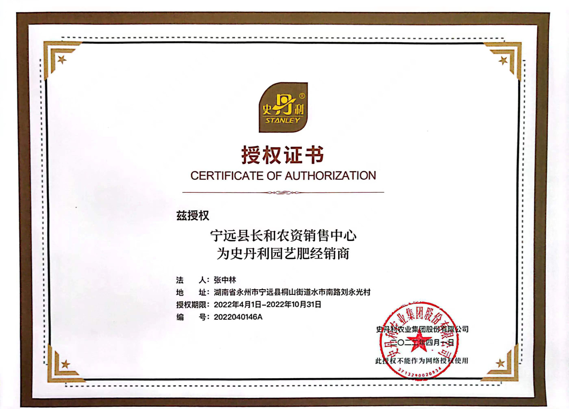 微信圖片_20220425151834