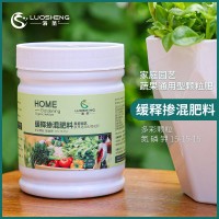 洛圣緩釋摻混肥料蔬菜瓜果花卉肥料植物營養(yǎng)盆栽通用型顆粒肥批發(fā)