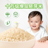 有機(jī)胚芽米代加工OEM貼牌定制源頭廠家東北五常大米原糧