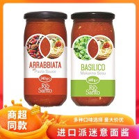 土耳其進口意面醬 派迷意大利面醬經(jīng)典風味340克/瓶多種口味選擇