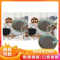部田家2023新款沖調即食代餐黑芝麻糊300g早餐好搭檔休閑食品批發(fā)