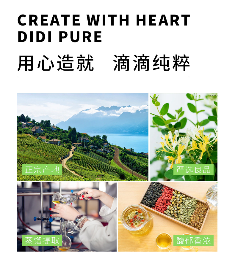 金銀花露詳情頁(yè)切圖_03