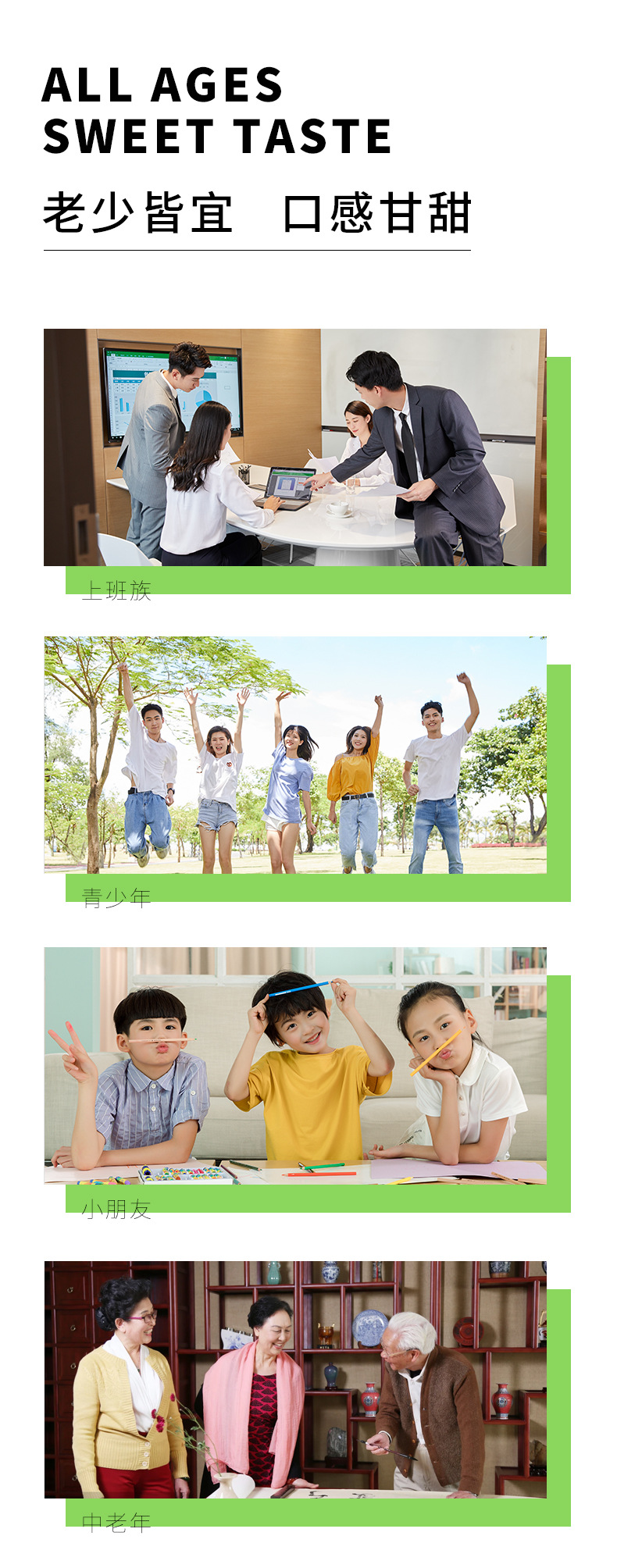 金銀花露詳情頁(yè)切圖_06