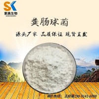 糞腸球菌、飼料、農(nóng)用、水產(chǎn)、養(yǎng)殖、寵物益生菌 乳酸菌 廠家直銷
