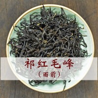 祁門紅茶祁紅毛峰雨前茶高香耐泡安徽特產(chǎn)新茶葉
