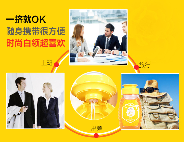 150g洋槐蜜詳情頁_06