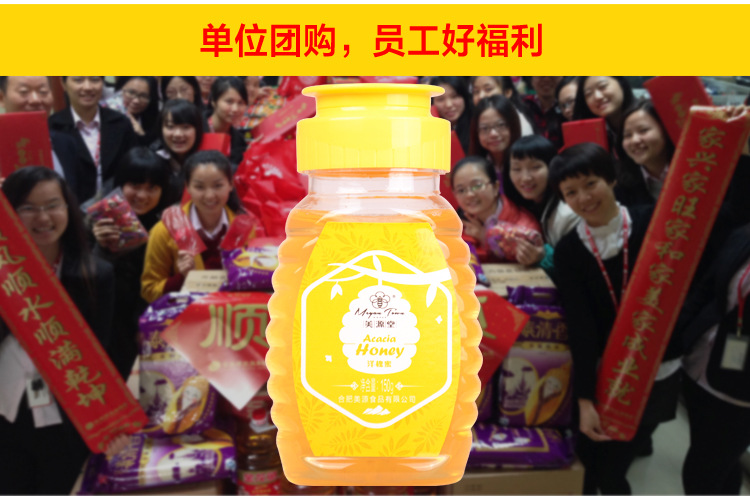 150g洋槐蜜詳情頁_07