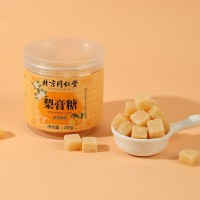 北京同仁堂百草梨膏糖 250g瓶裝 純手工正宗糖果 批發(fā) 一件代發(fā)