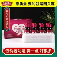 廠家直供膠原蛋白肽 400ml獨(dú)立包裝 即食膠原蛋白肽會(huì)銷(xiāo)禮品