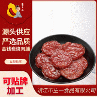 廠家供應 零食 靖江特產(chǎn)豬肉脯肉干肉鋪100g碳烤肉脯卡通肉脯