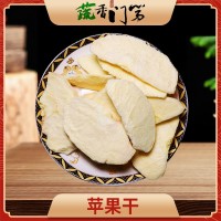廠家供應凍干蘋果片凍干蘋果粒FD蘋果片F(xiàn)D蘋果粒