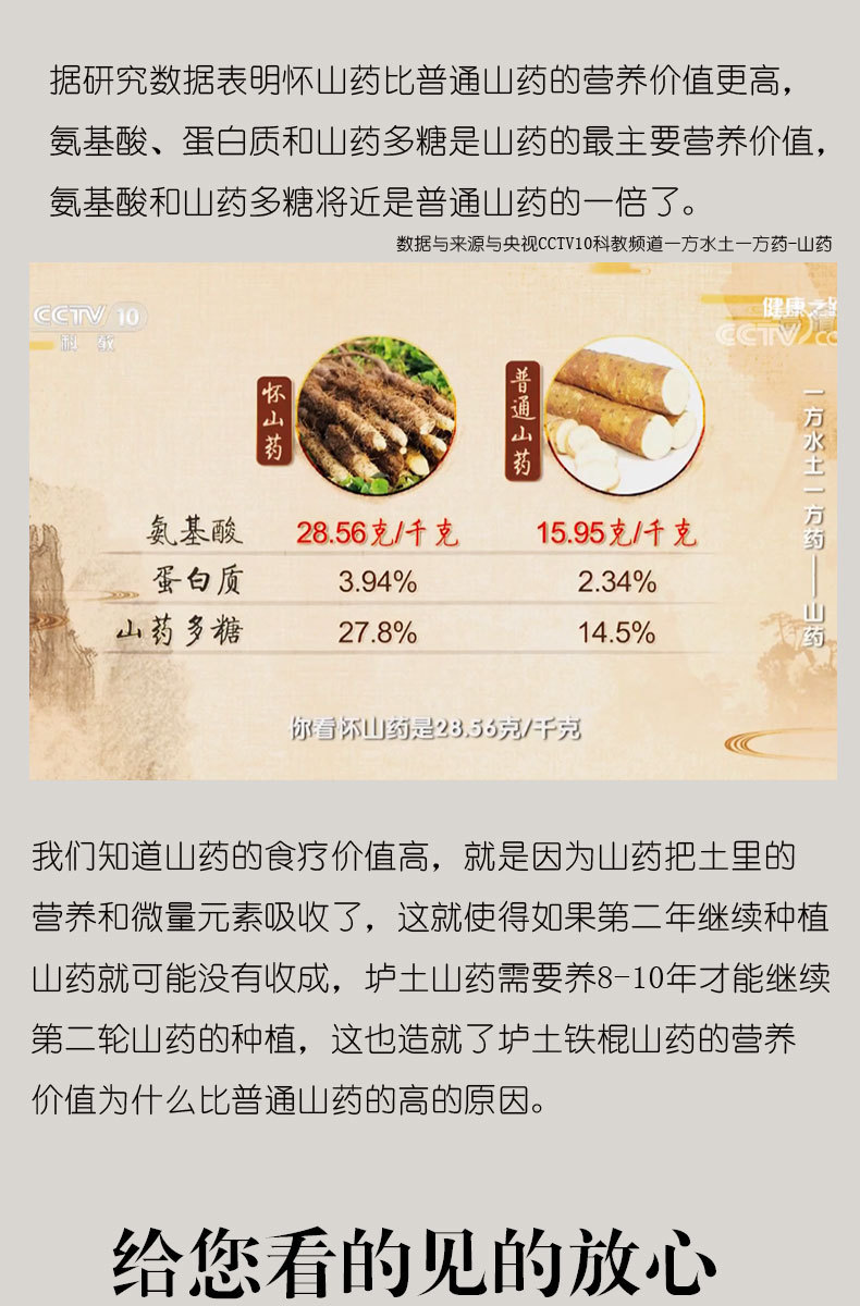 壚土對比詳情圖_10