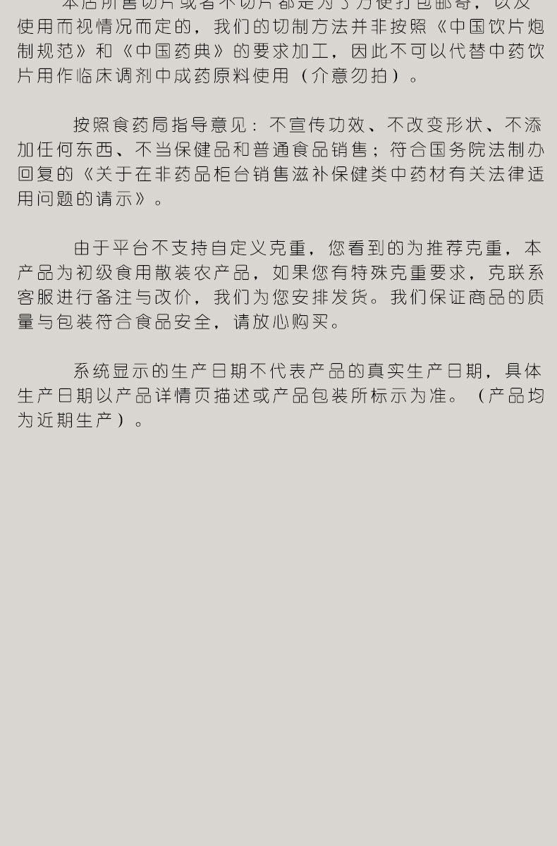 壚土對比詳情圖_04