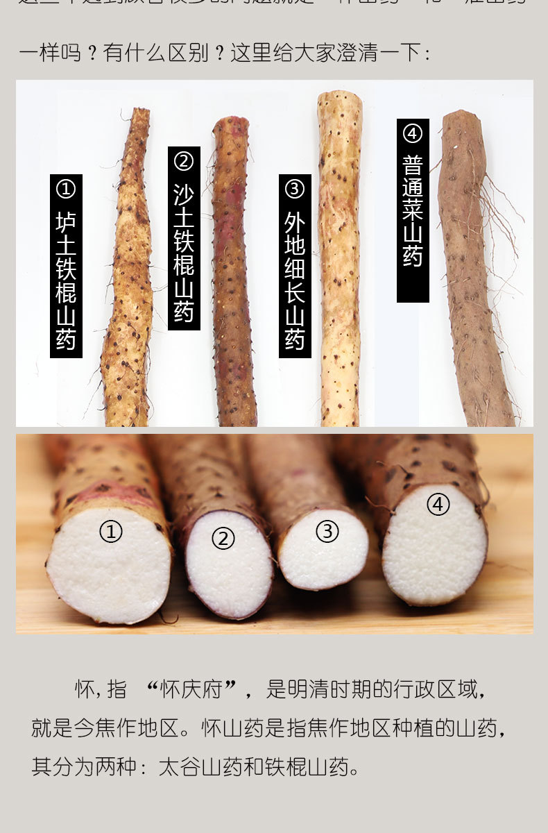 壚土對比詳情圖_02
