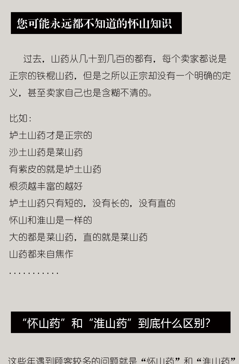 壚土對比詳情圖_01
