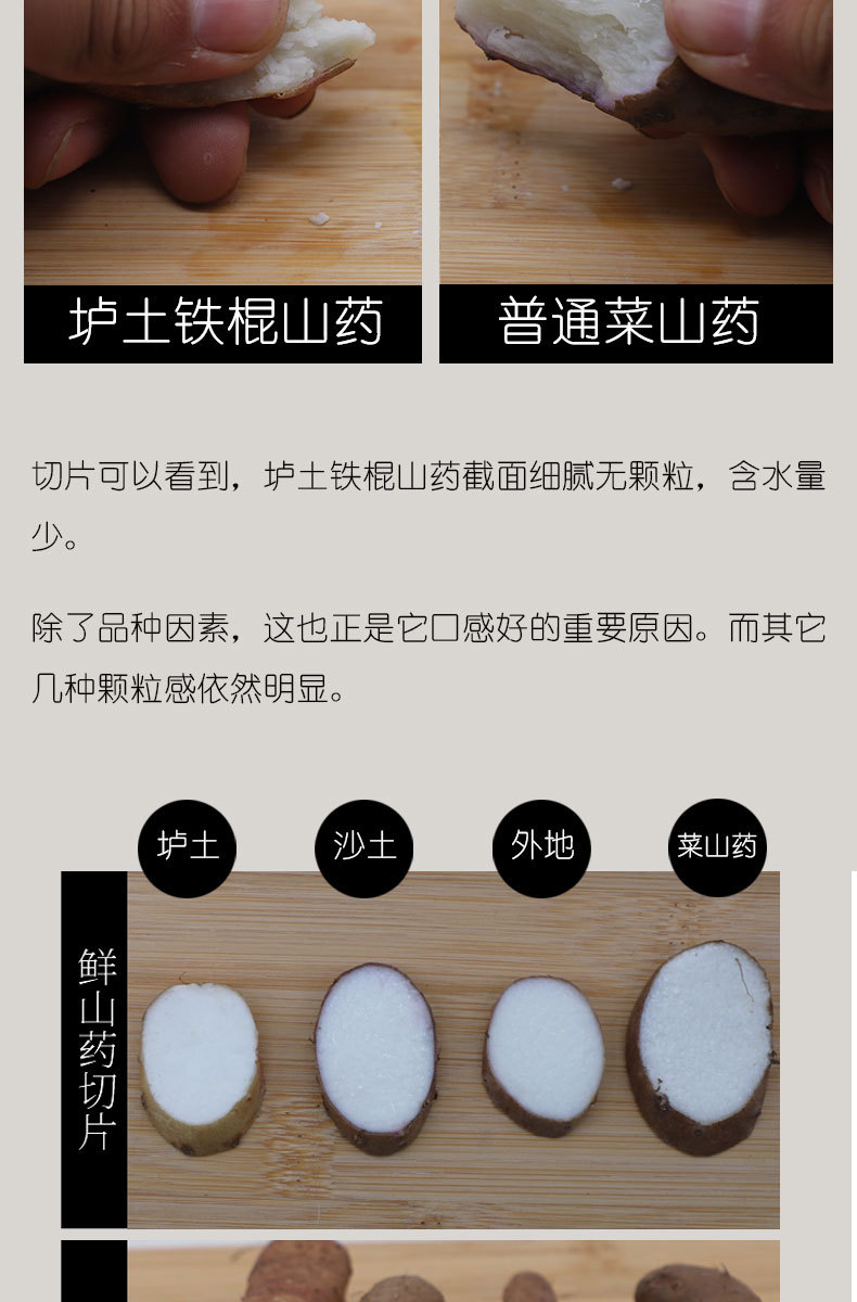 壚土對比詳情圖_06