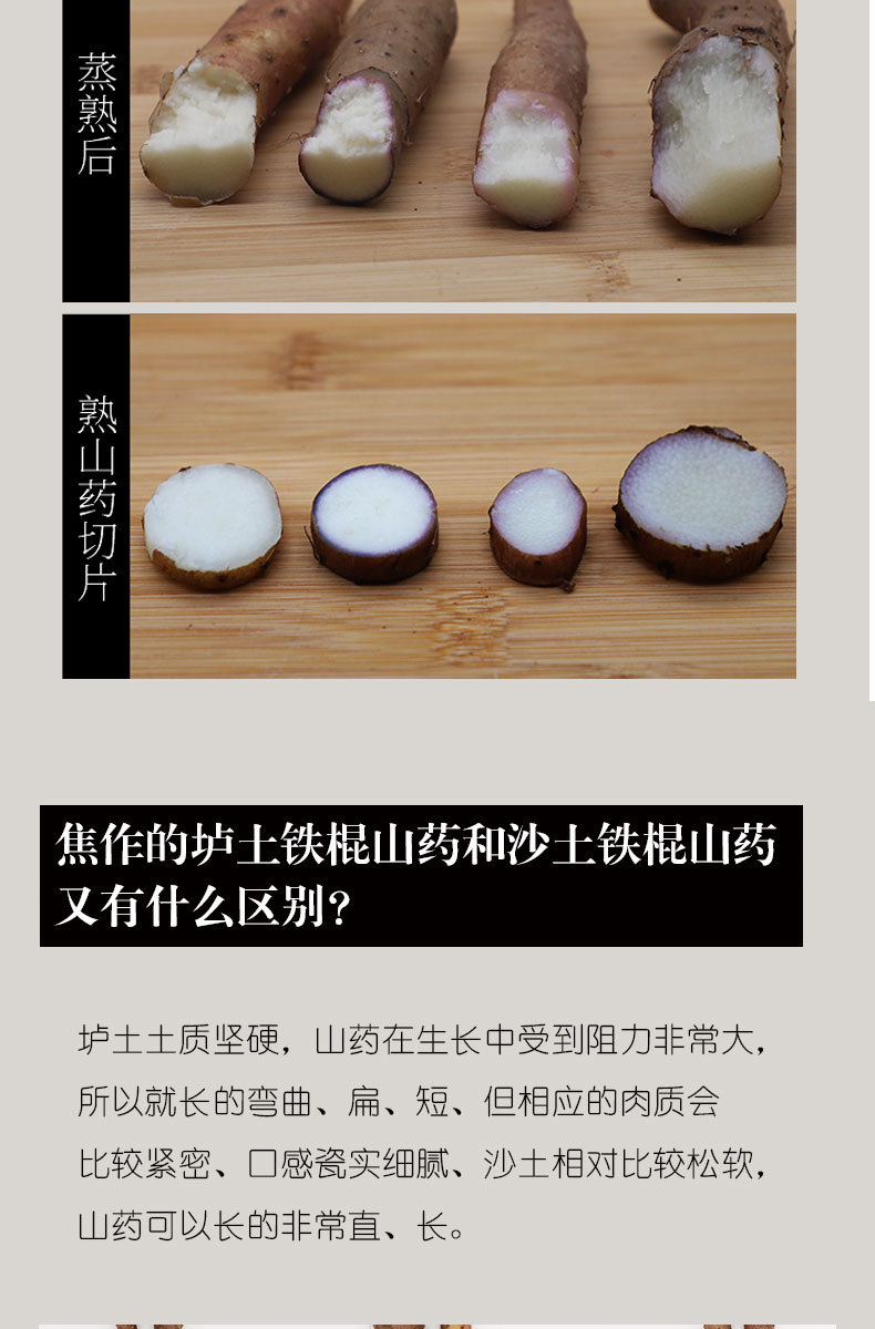 壚土對比詳情圖_07