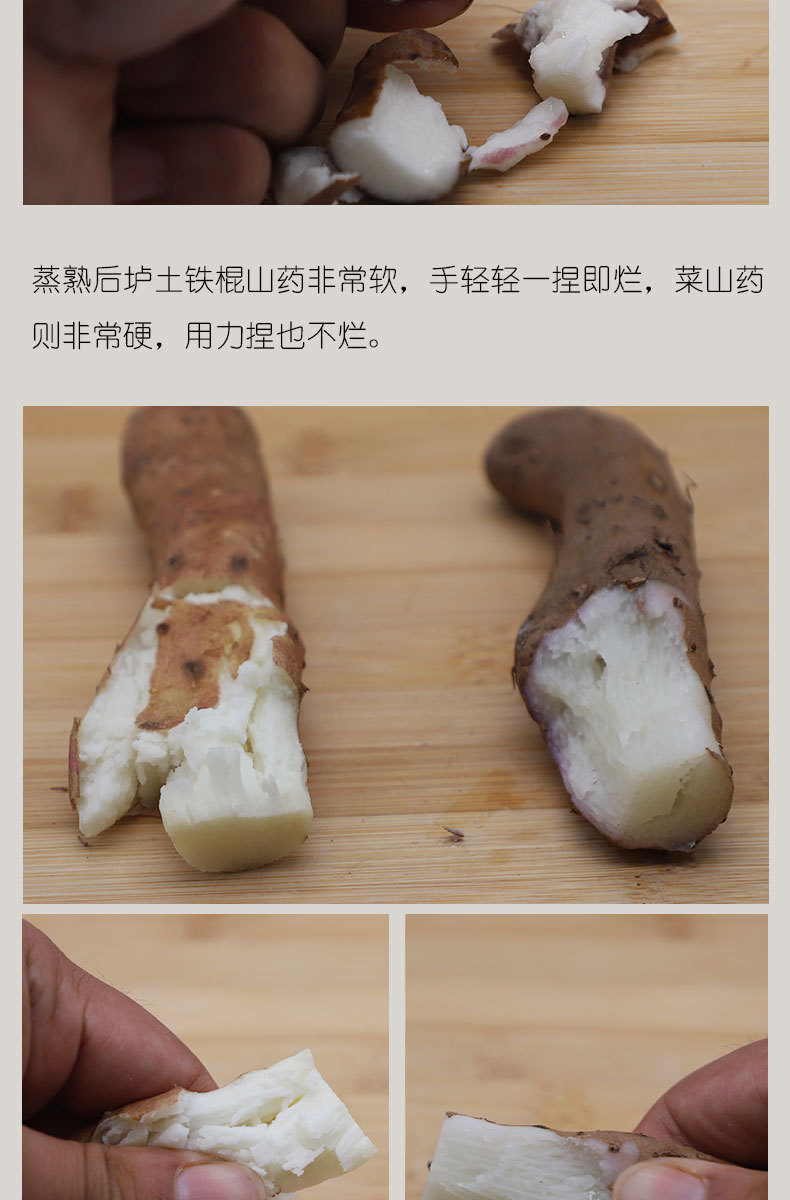 壚土對比詳情圖_05