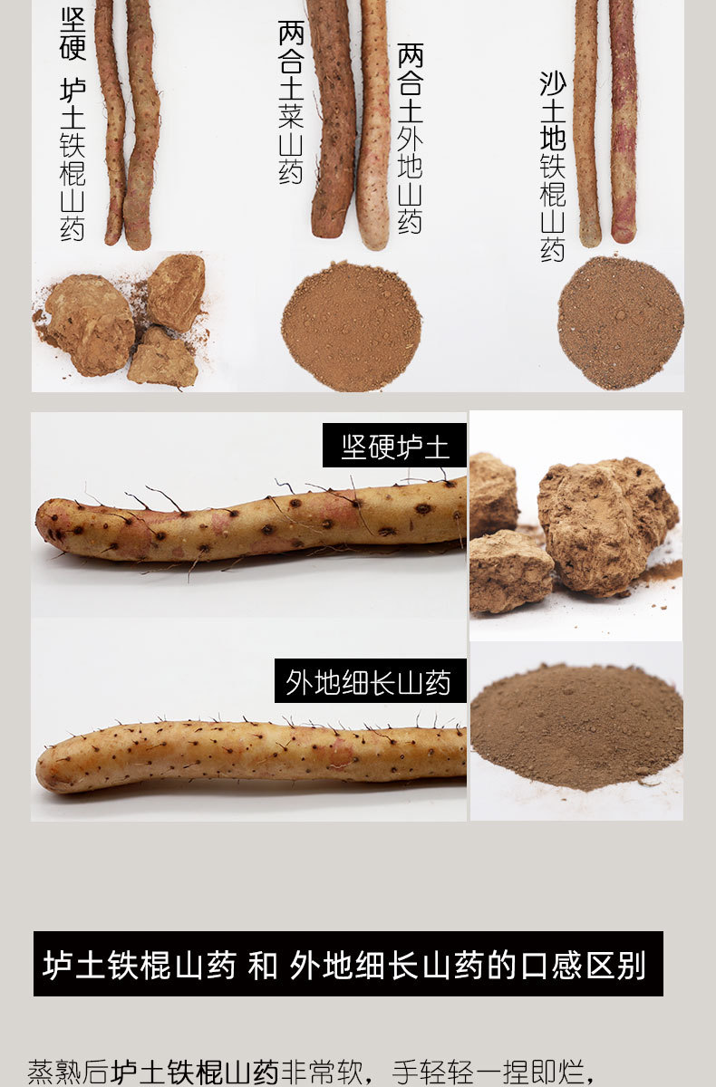 壚土對比詳情圖_08