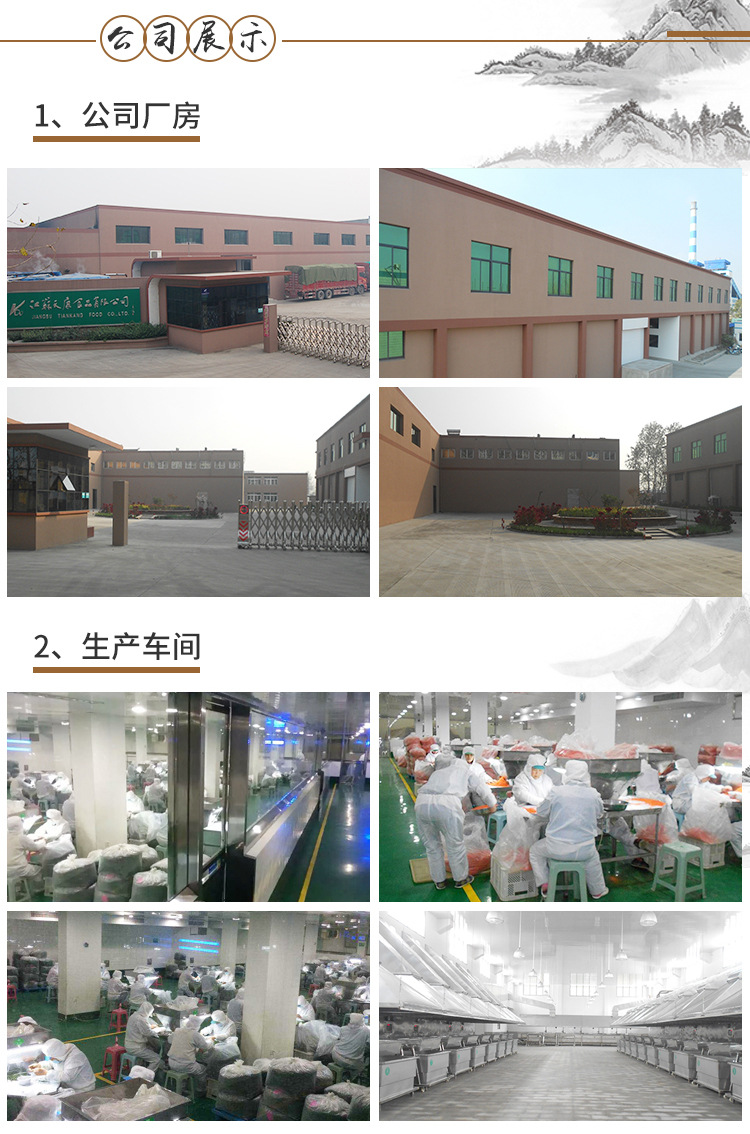 脫水甘藍(lán)_04