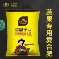 史丹利復合肥家庭園藝肥料種菜養(yǎng)花綠植氮磷鉀肥料無害化肥通用肥