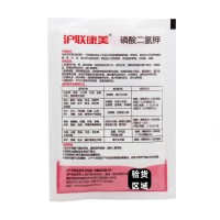 滬聯磷酸二氫鉀正品批發(fā)直銷農用家用花卉通用型水溶磷鉀肥批發(fā)價