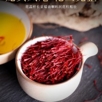 清逸正品伊朗藏紅花裝西紅花臧紅花非紅花非西藏 孕婦不宜