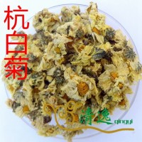 亳州清逸 杭白菊 500克中藥材店鋪批發(fā)按單抓配