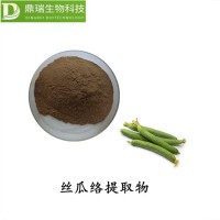 絲瓜絡提取物 絲瓜網(wǎng)提取物 現(xiàn)貨供應 品質(zhì)把控 10:1 植物粉