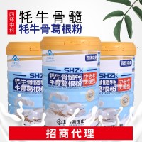 新疆奶源 富硒高鈣益生菌駱乳配方奶粉300克