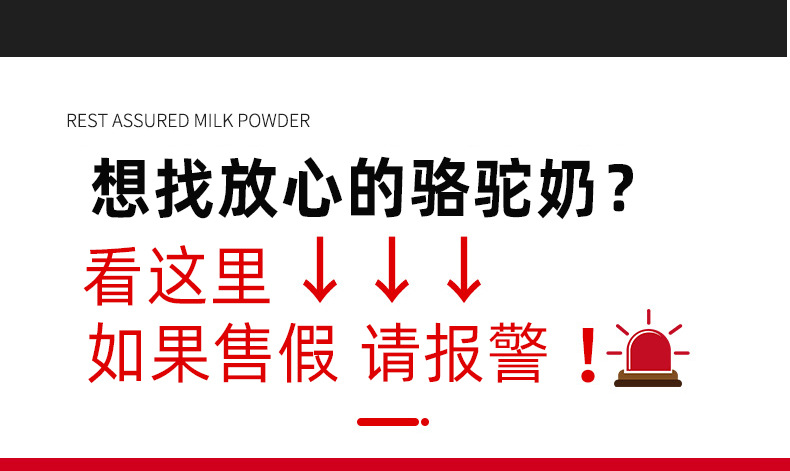 詳情頁阿里巴巴_04