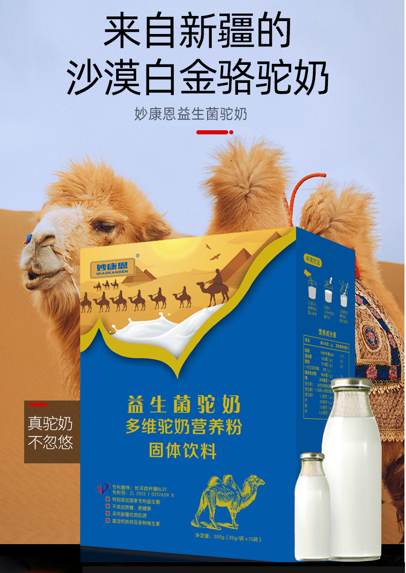 詳情頁阿里巴巴_01