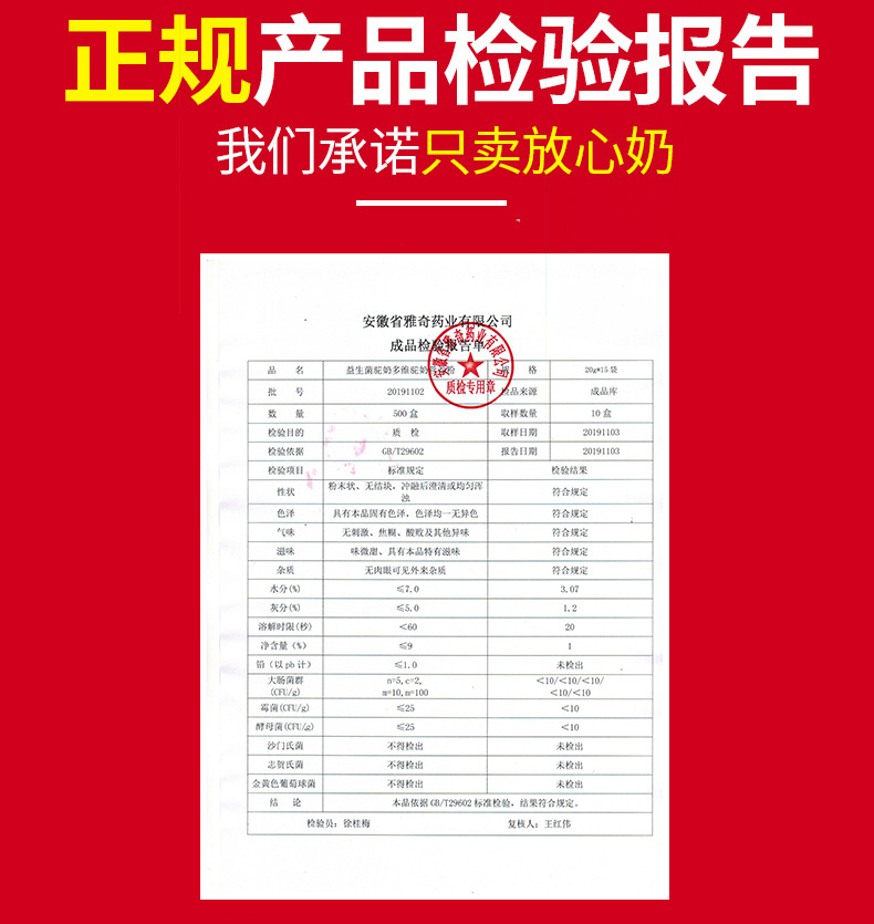 詳情頁阿里巴巴_06