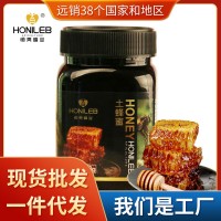 恒亮天然農(nóng)家蜂蜜批發(fā)工廠直銷500g土蜂蜜源頭廠家純正土蜂蜜