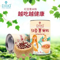 紅豆薏米粉營(yíng)養(yǎng)代餐粉500g罐裝廠家批發(fā) 薏仁五谷雜糧一件代發(fā)