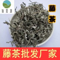 供應(yīng)地?cái)傦嬃蠜霾?溪黃茶藤茶 涼茶下火茶溪黃草批發(fā)