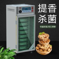 食品茶葉烘干機多功能藥材旋轉(zhuǎn)式烘焙機智能恒溫家用商用提香機