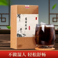 廠家直銷(xiāo)赤小豆紅豆薏米茶袋泡茶薏菊茯濕代用茶非祛濕養(yǎng)生花茶