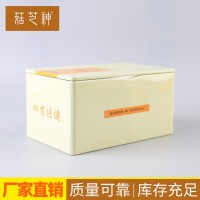 廠家批發(fā) 蛹蟲草食用菌粉 固體飲料 菇芝神