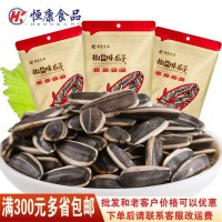 恒康瓜子100g椒鹽味原味堅果炒貨特產(chǎn)超市小零食品批發(fā)一件代發(fā)