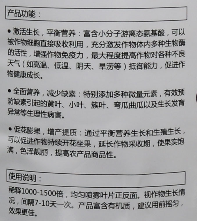 利姆說(shuō)明3