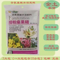 優(yōu)芭含氨基酸水溶肥30ml授粉座果精催花座果?；ū９岣呤诜壅? onmouseover=