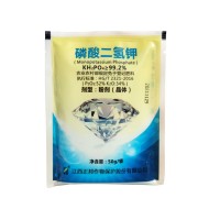 農(nóng)用磷酸二氫鉀 蔬菜果樹(shù)葉面肥 水溶肥料