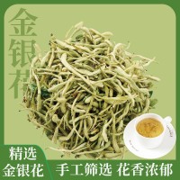 產(chǎn)地直供金銀花500g金銀花茶干金銀花茶散裝現(xiàn)貨新貨無(wú)沫金銀花
