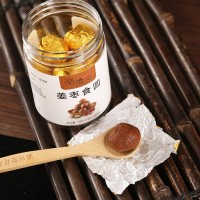 姜棗食圓20粒盒裝食圓批發(fā)加工 一件代發(fā)姜棗丸姜 紅棗枸杞子