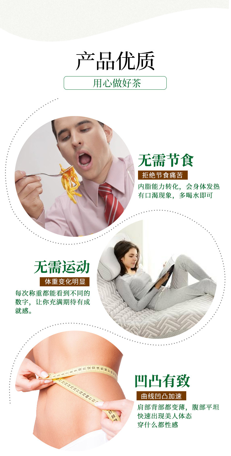 冬瓜荷葉茶-(2)_04