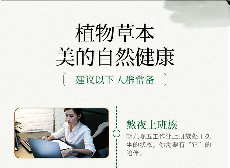 冬瓜荷葉茶-(2)_02