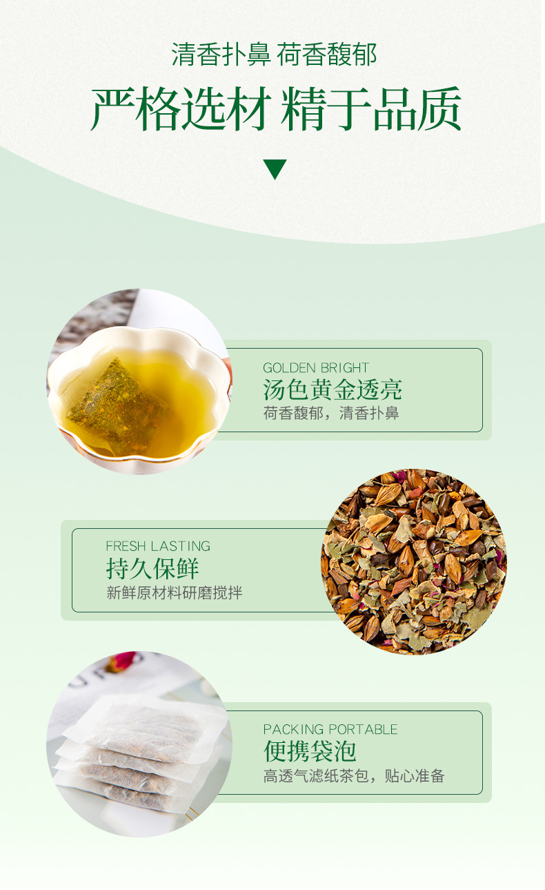 冬瓜荷葉茶-(2)_06